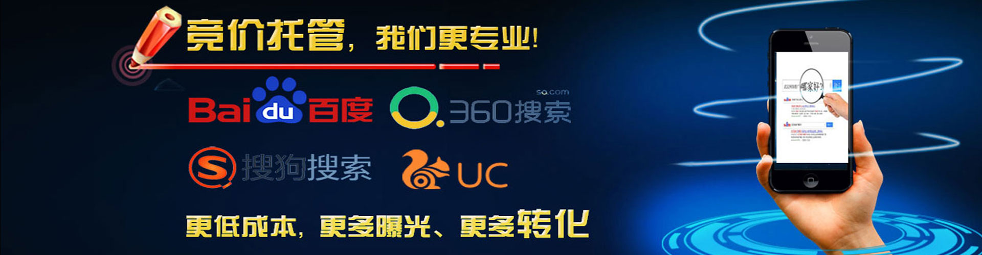 石门百度广告推广